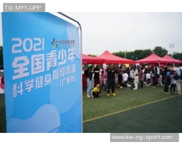 足球正确：探索如何通过科学训练提升球员技能与团队协作能力